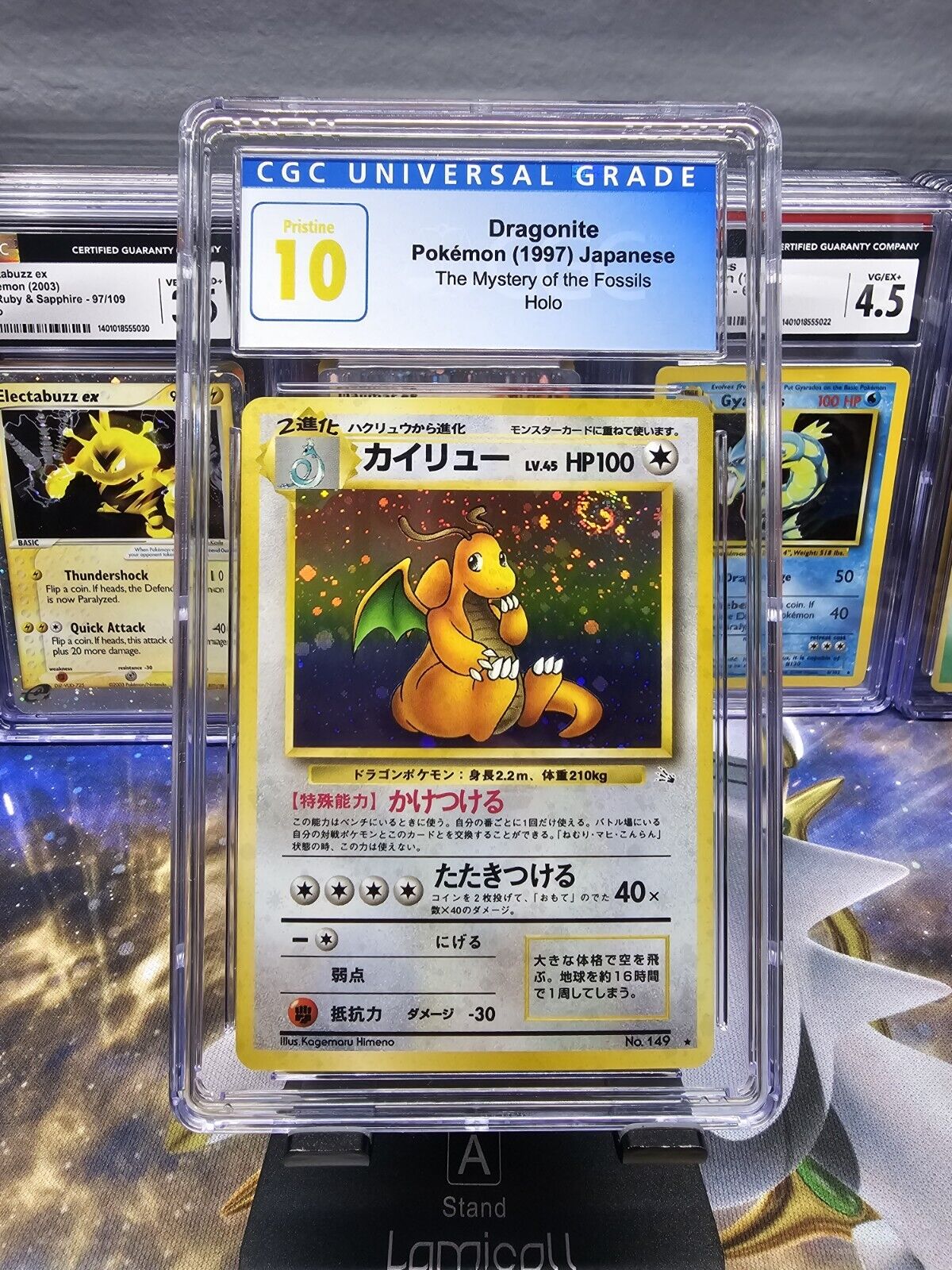 Vintage 1997 Japanese Dragonite Fossil CGC Prestine 10 Big Swirl #149 PSA