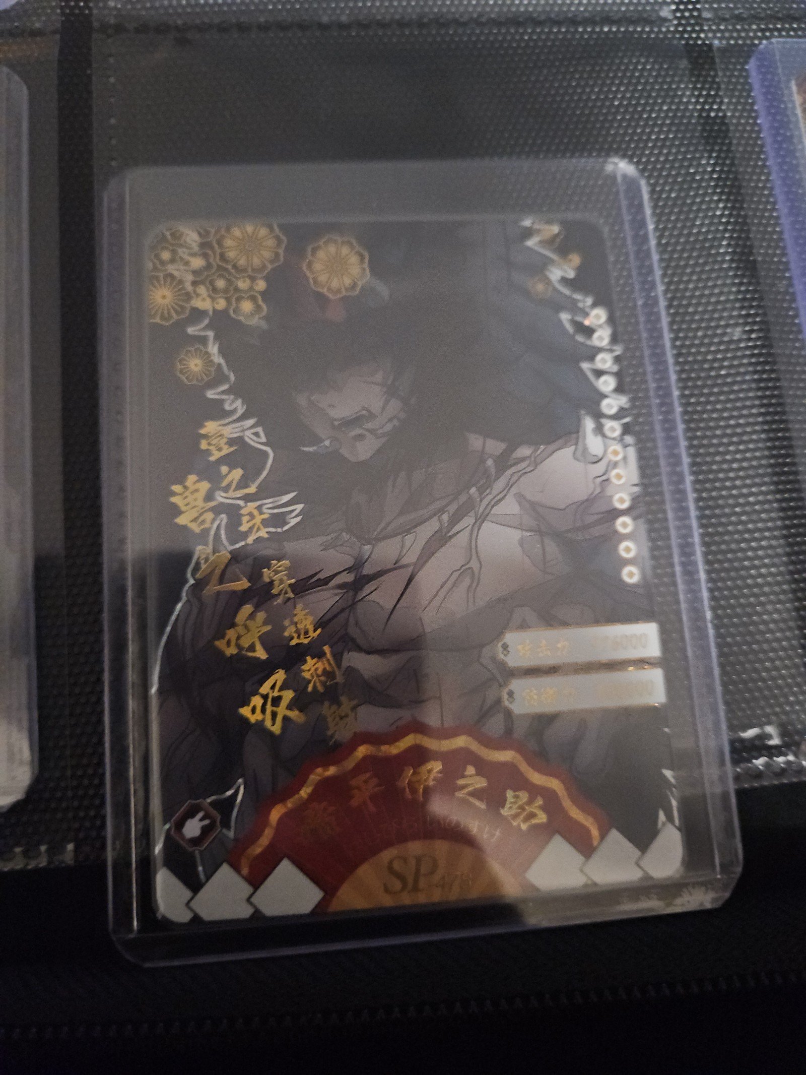 Inosuke sp