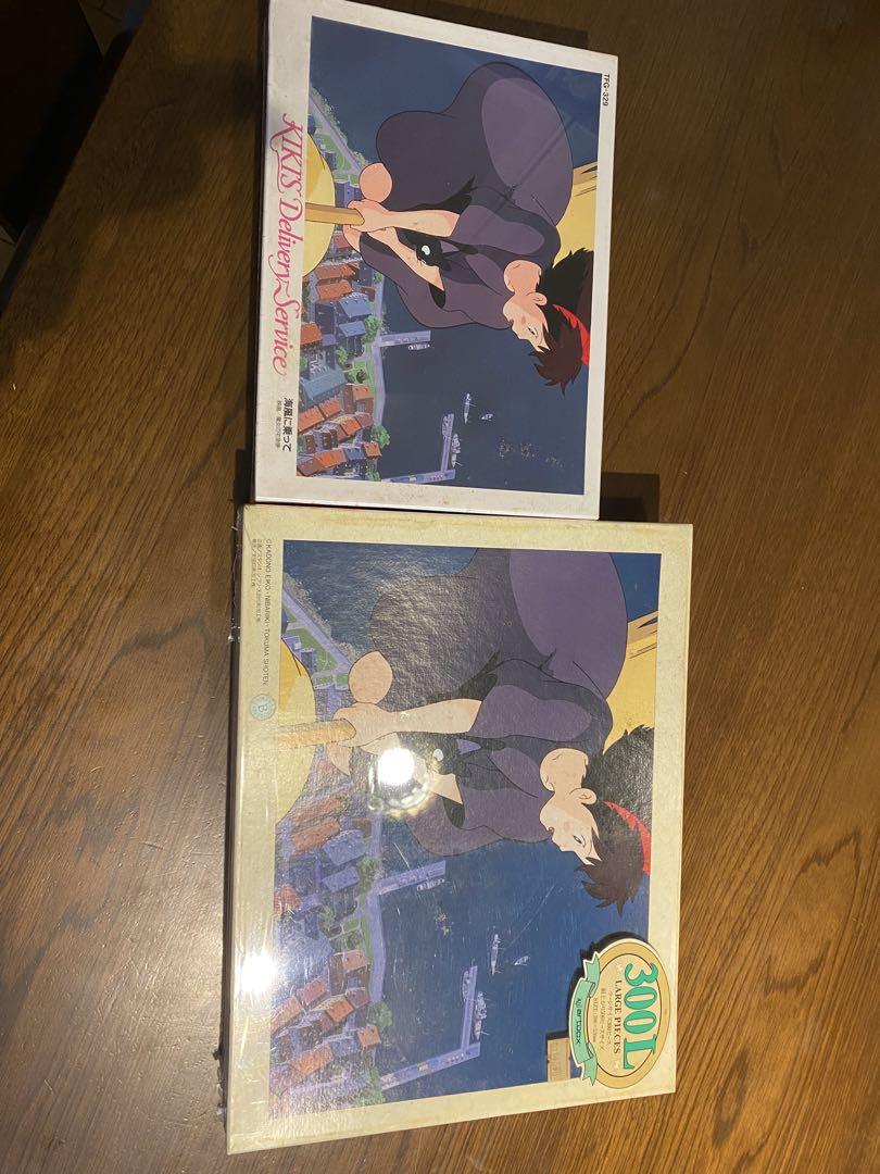 Kiki's Delivery Service 300 Piece Jigsaw Puzzle