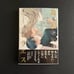 [SIGNED] Chirizokonai no Hiraeth Vol. 1 by Nitamoto / GL/Yuri Time Travel Manga