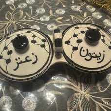 Palestinian Ceramic Bowl Zeit w Zaatar With Handle