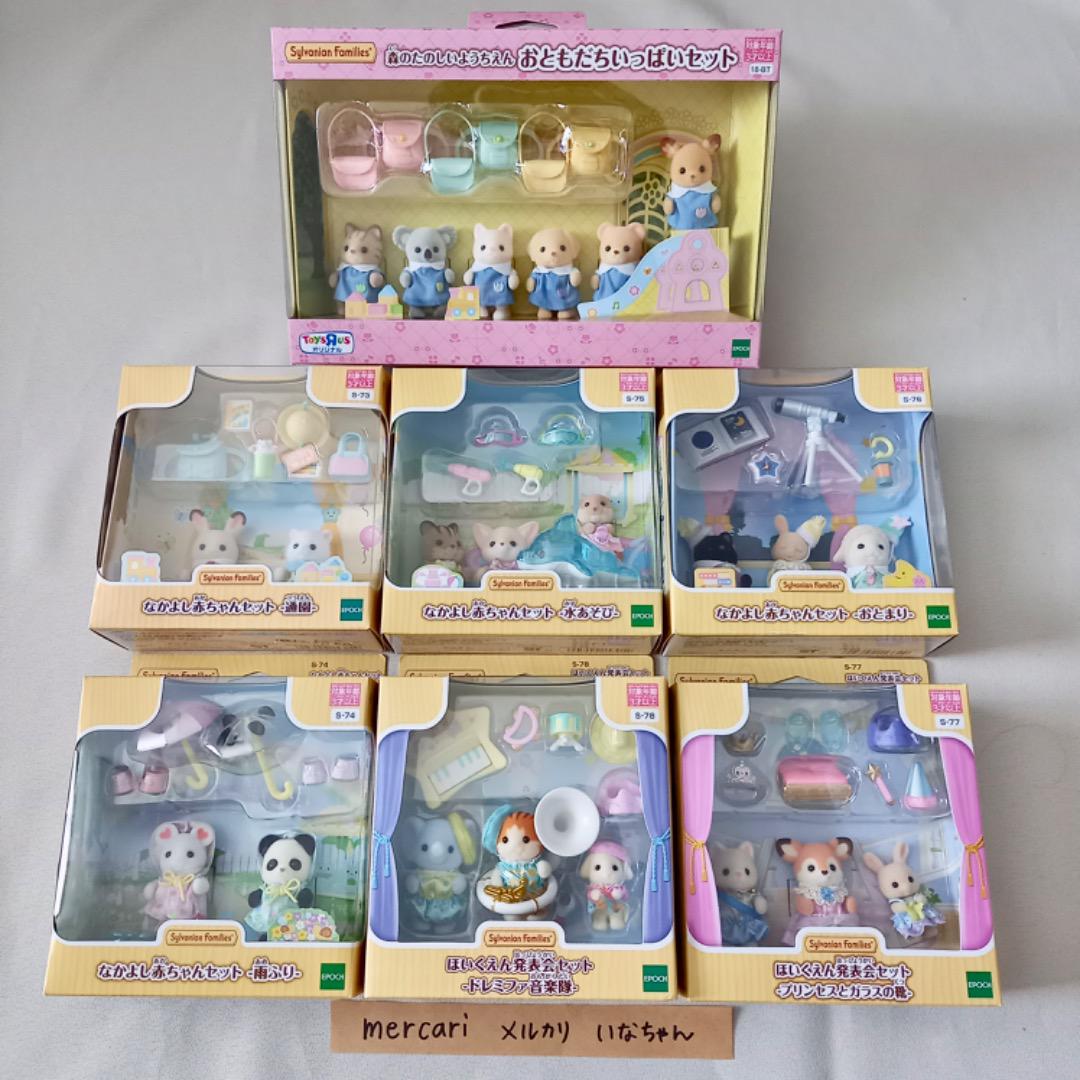 Sylvanian Families Baby Friends Playset - Toys R Us Nursery