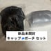 aespa Tour Goods Pouch Cap Brand New Unopened Tokyo Dome