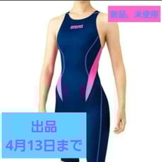 Brand new, unused! Arena competitive racing swimsuit, FINA approved Aqua Extreme.