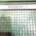 Vintage Premier Paper Cutter