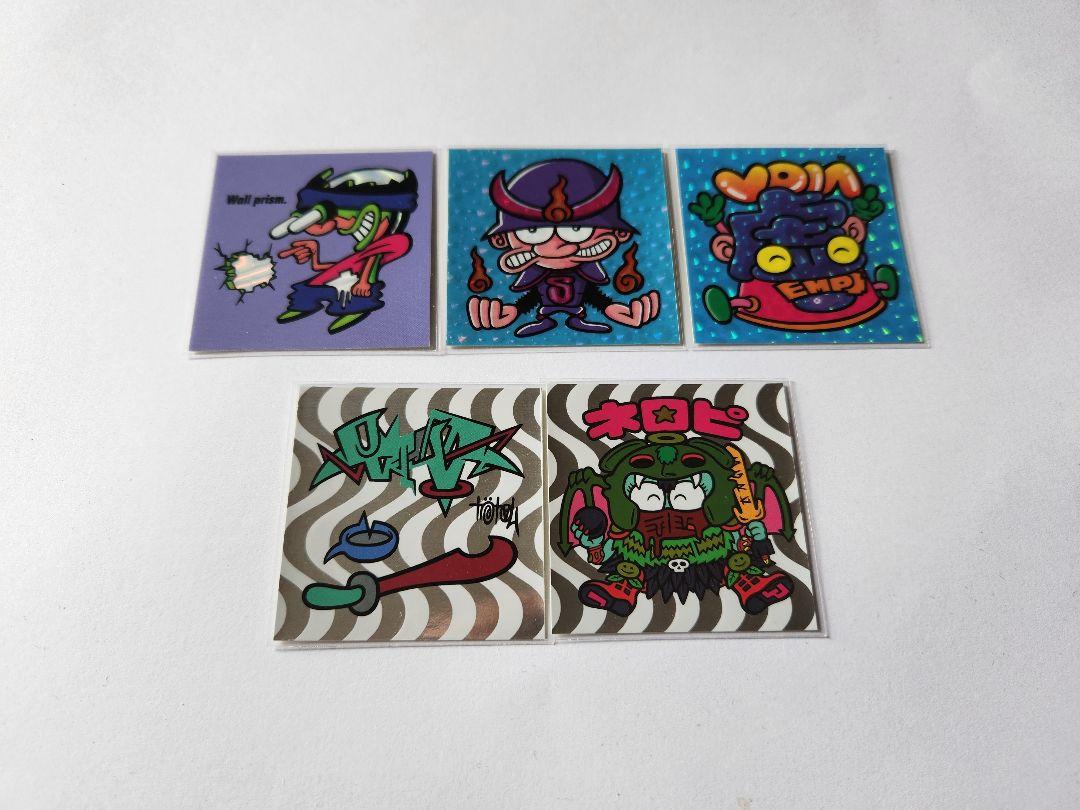 GUL Set Custom Stickers