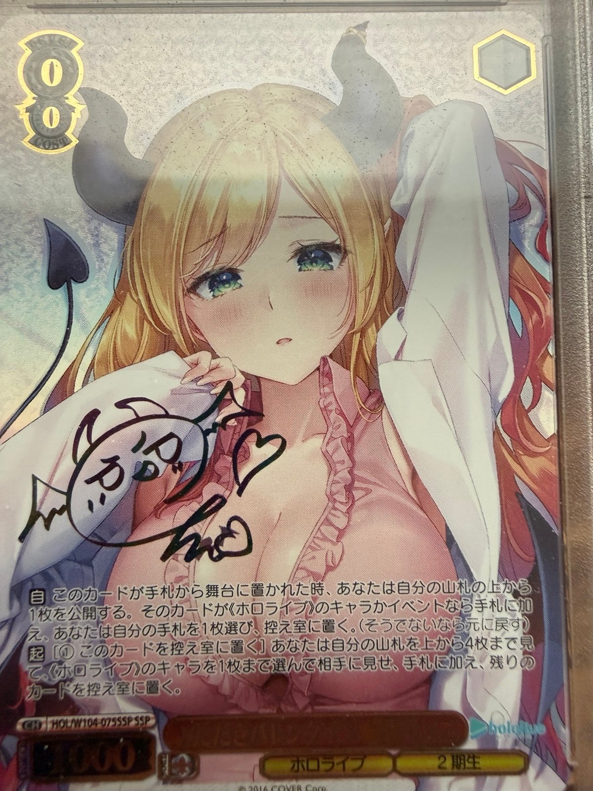 2023 Weiss Schwartz JP choco ssp PSA 10 signature