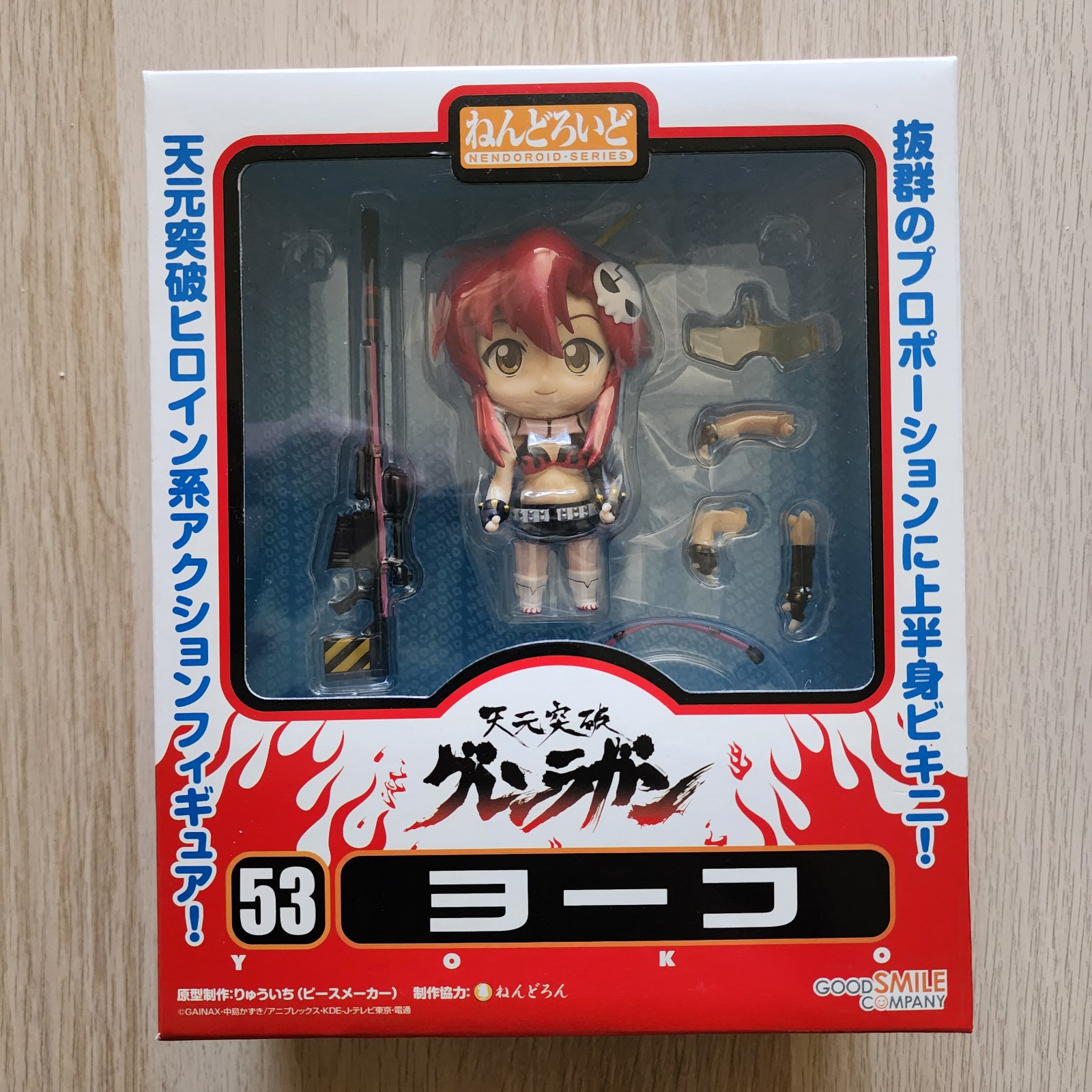 Nendoroid Gurren Lagann Yoko Littner