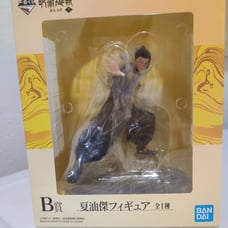 Jujutsu Kaisen Ichiban Kuji Young Geto Suguru Figure Prize B New in Box!
