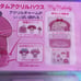 Sanrio Cinnamoroll My Melody My Sweet Piano Kuromi Baku Acrylic Houses Set