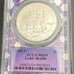 Trader Bea Custom Core 2009-P PCGS MS 69 Louis Braille Silver