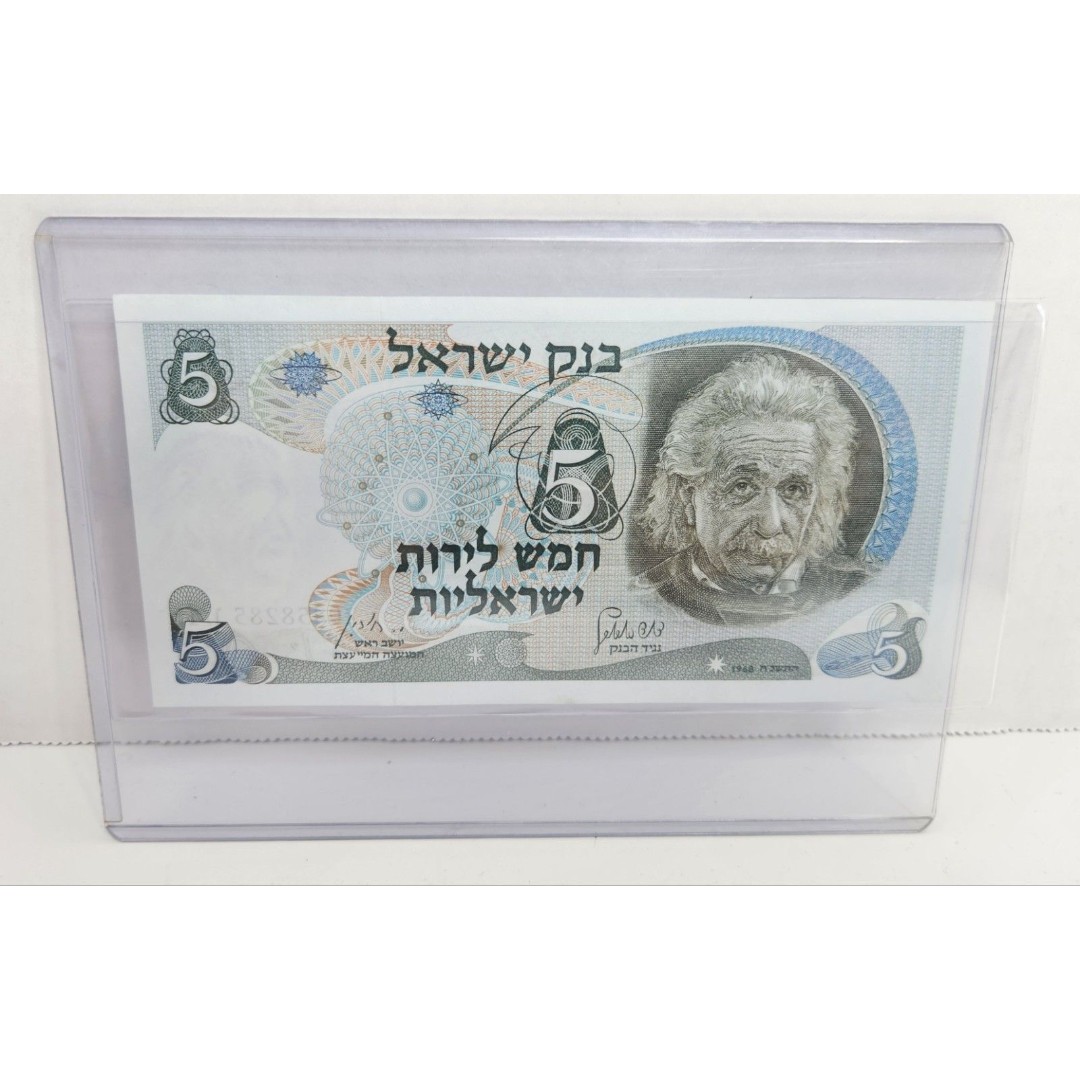 Albert EINSTEIN Israel BLACK 5 Lirot Banknote 1968 UNC Currency