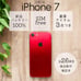 iPhone 7, 128GB, SIM-free, Red.