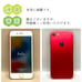iPhone 7, 128GB, SIM-free, Red.