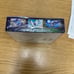 Fusion arts Booster box