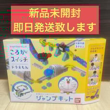Brand New & Unused ☆ Koro ga Switch Jump Kit Doraemon