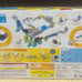 Brand New & Unused ☆ Koro ga Switch Jump Kit Doraemon
