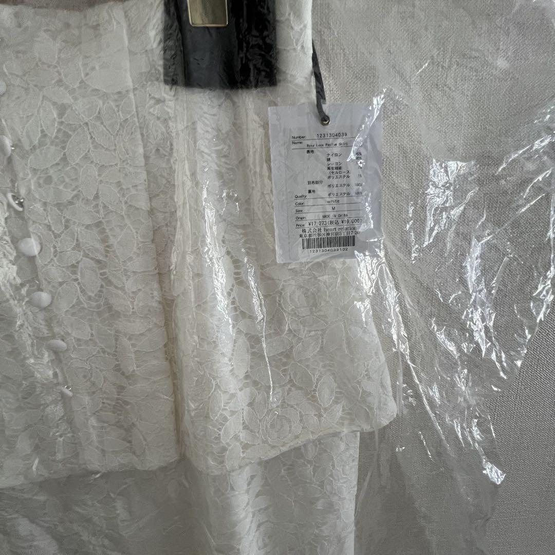 Rosa Lace Peplum Skirt Herlipto Size M