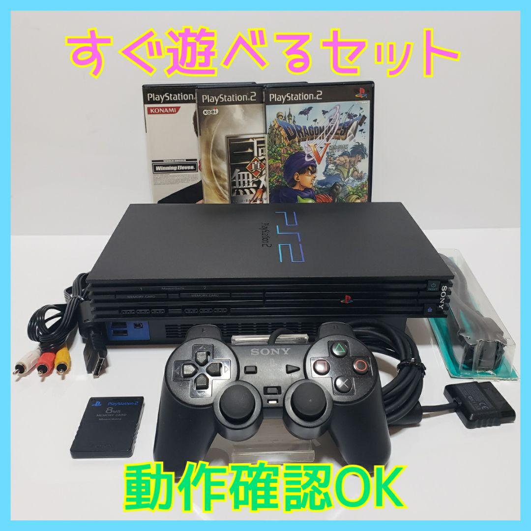 Excellent Condition】 ☆Ready to Play Set☆ PS2 SCPH-30000