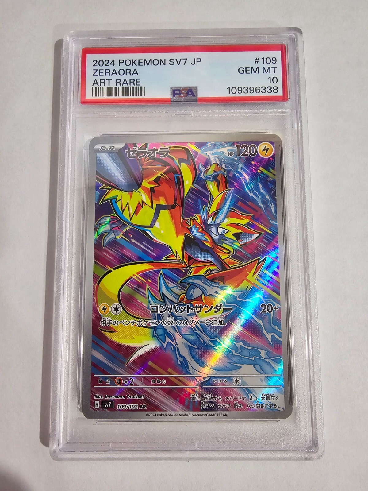PSA 10 GEM MT - Pokemon Japanese Stellar Miracle - ZERAORA - ART RARE - 109/102