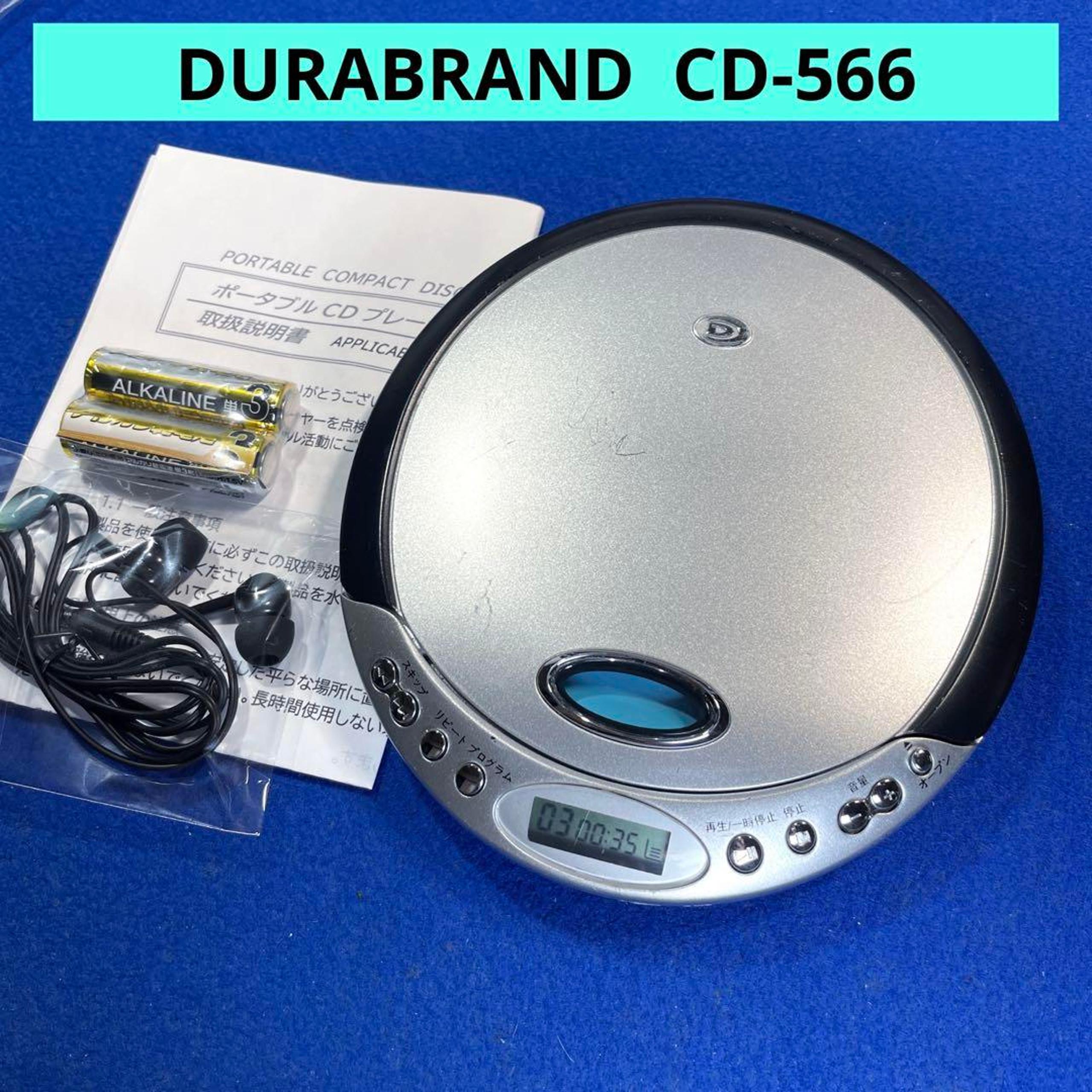 DURABRAND Portable CD Player - CD Walkman Type