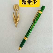 Brand New - 2025 Latest Model - Staedtler Limited Edition - Drafting Pencil - Green - 0.5mm
