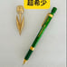 Brand New - 2025 Latest Model - Staedtler Limited Edition - Drafting Pencil - Green - 0.5mm