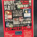 Neon Genesis Evangelion Card Game 2nd Edition Rare 1998 Complete Mint CCG Anime