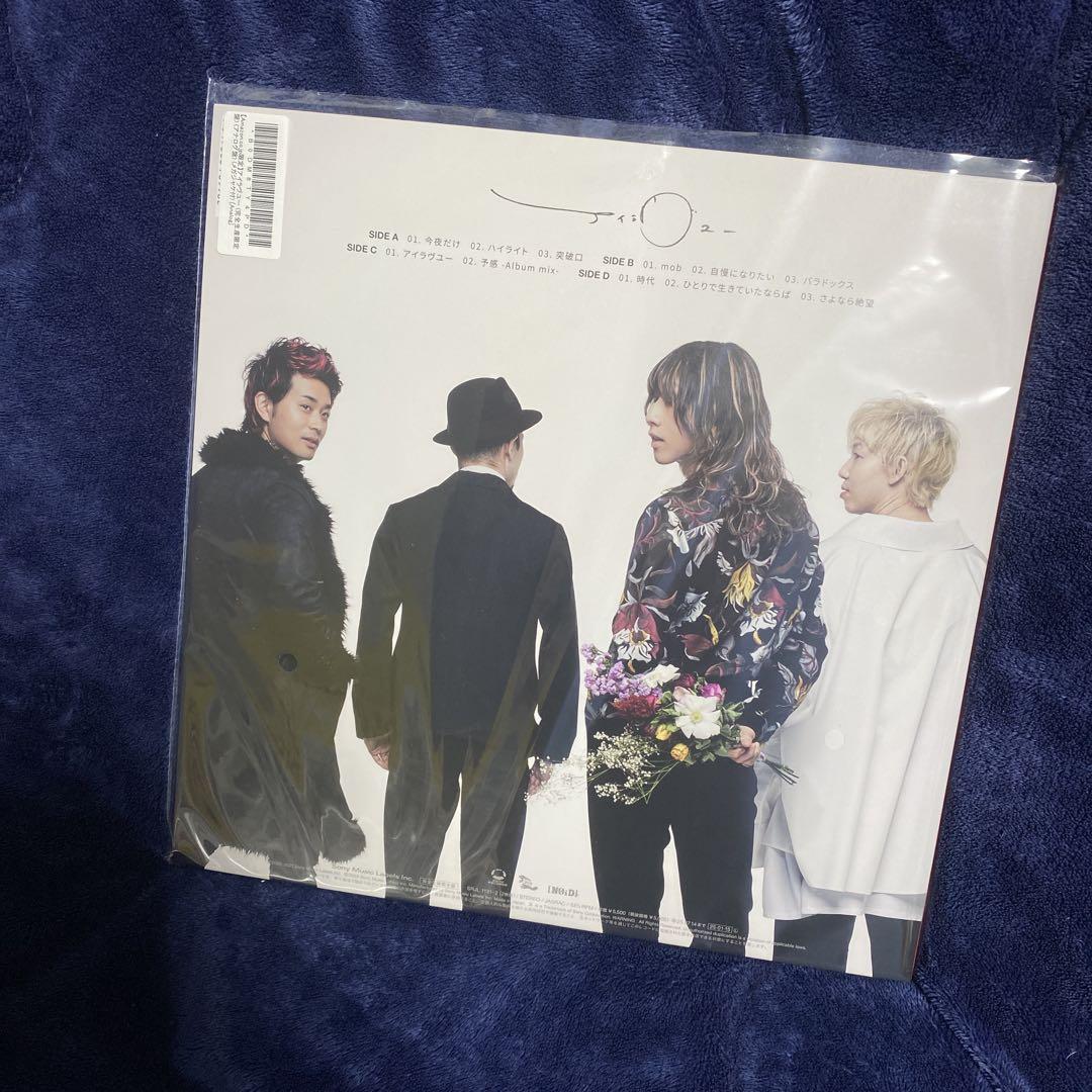 SUPER BEAVER Analog LP Record Set of 2: I Love You Tokyo Other