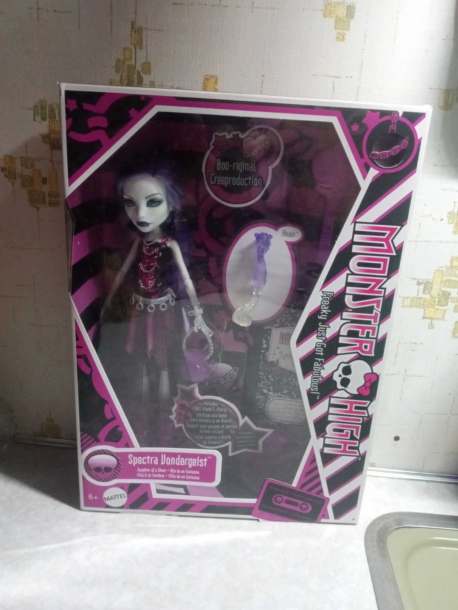 Monster High