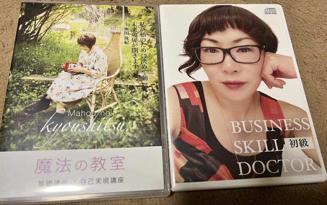 メーカー直売 - 人気ランキング DOCTOR SKILL BUSINESS & Classroom Magic Beginner Tamaki (by 邦画・日本映画
