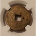 China (1890-1908) Kwangtung Province Cash AU55 NGC