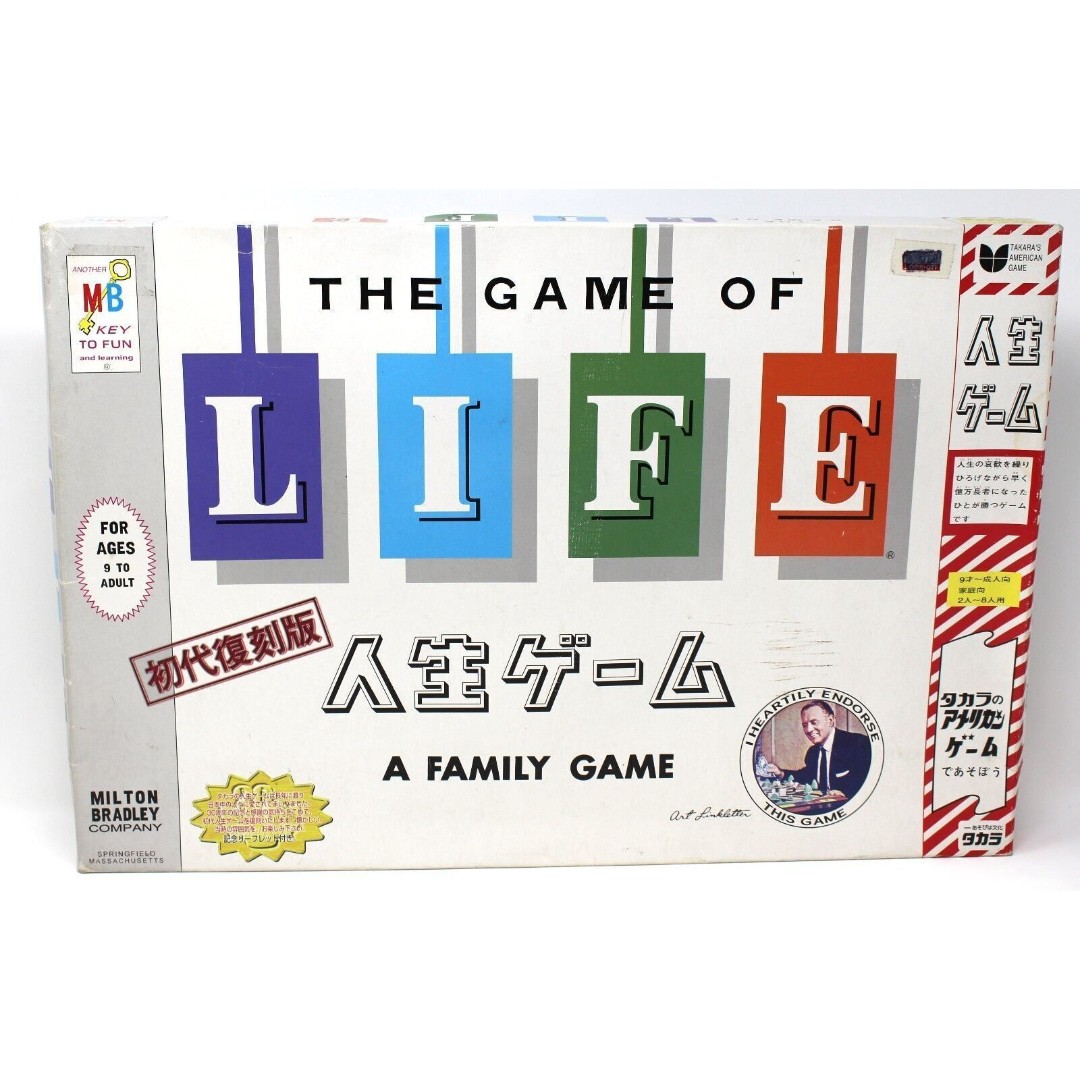 Takara Japan THE GAME OF LIFE Japanese retro board games Milton Bradley