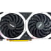 MSI Radeon RX 6600 MECH 2X 8G