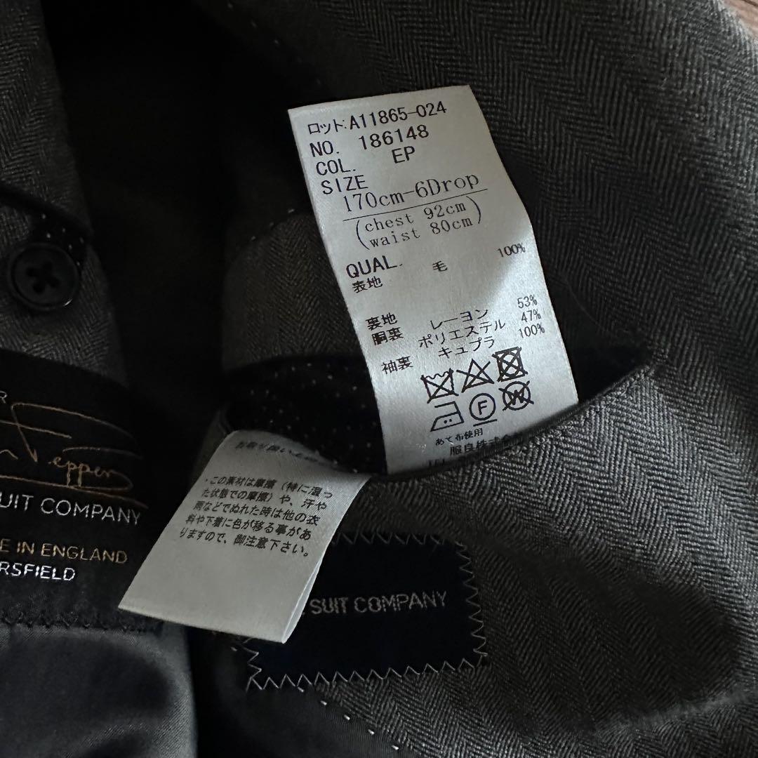 THE SUIT COMPANY × JOHN PEPPER (4406) Other