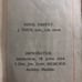 Antique 1914 Salve Regina Bible