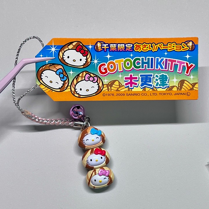 Sanrio Hello Kitty Triple Clam Shells Gotochi Phone Charm