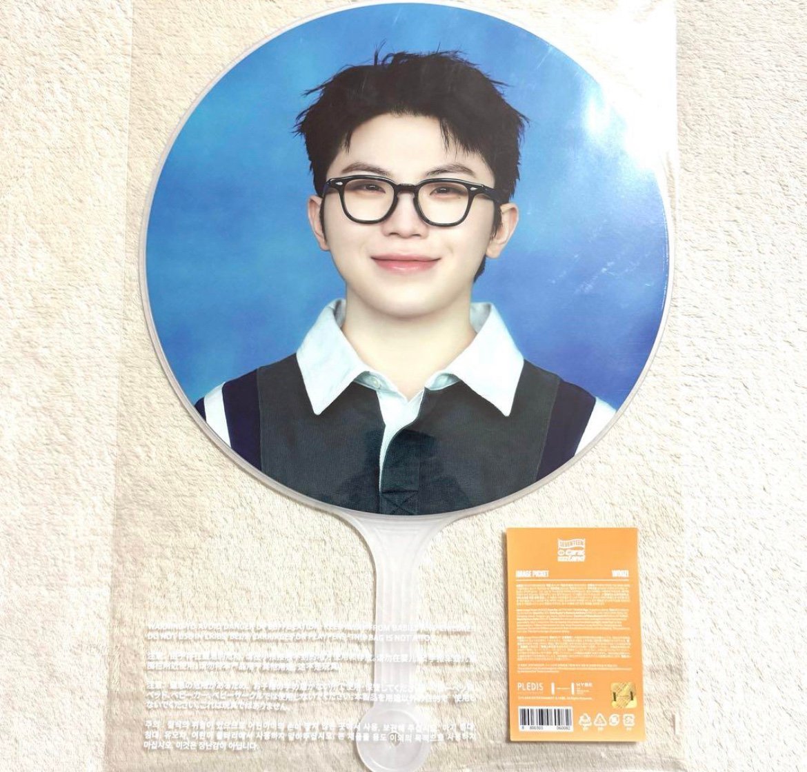 SEVENTEEN carat land 2025 woozi picket