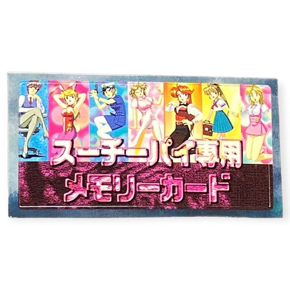 Sony PlayStation 1 Ps1 Suu Chi Pai Adventure Vintage Memory Card Sticker