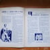 Vintage 1950s Uncle Ray's Magazine Lot of 9