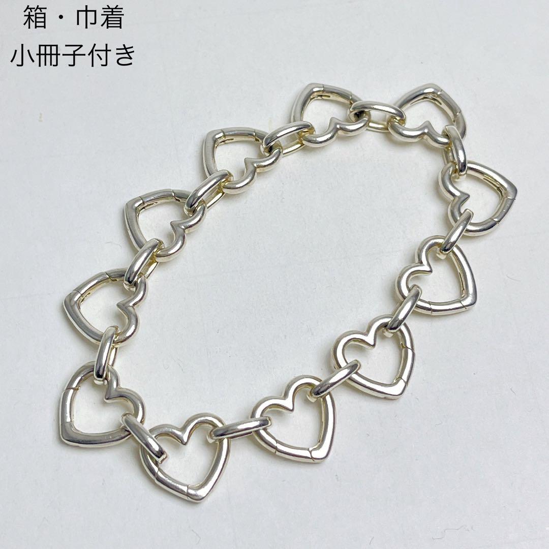 Tiffany & Co. Rare Heart Link Full Clasp Link Bracelet 925
