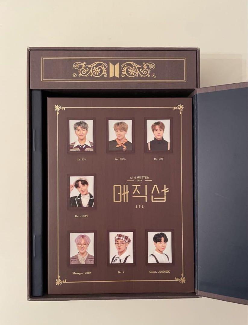 Watch BTS MAGIC SHOP in SEOUL | Prime Video
