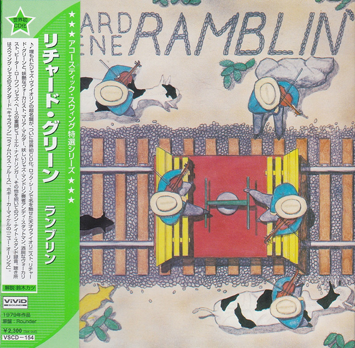 Richard Greene – Ramblin' CD Japanese release VSCD-154 manufactured by Tokuma