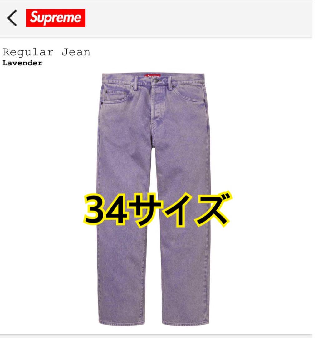 Supreme Regular Jean Lavender Men's - SS24 - US