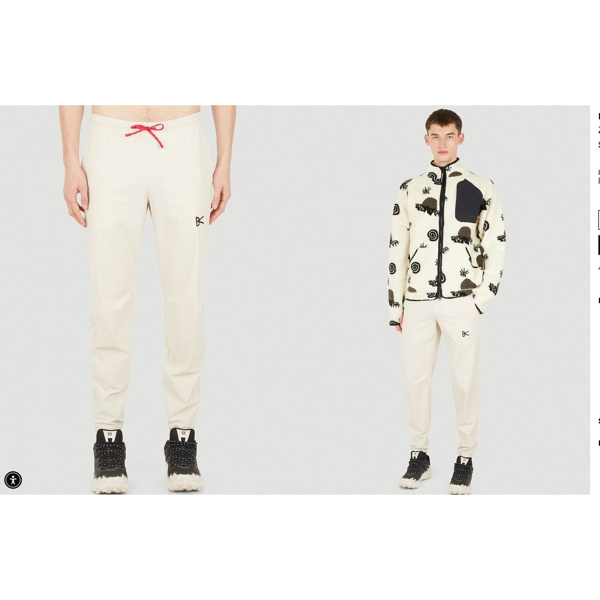 NWOT District Vision Zanzie Track Pant