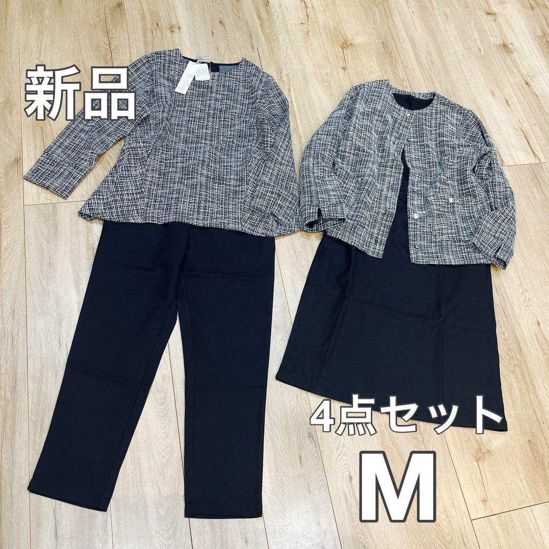 New 4-piece set for entrance ceremony: Tweed jacket, dress, pants, and T-shirt (Size M)
