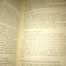 Music in evangelism softback book used oop religion