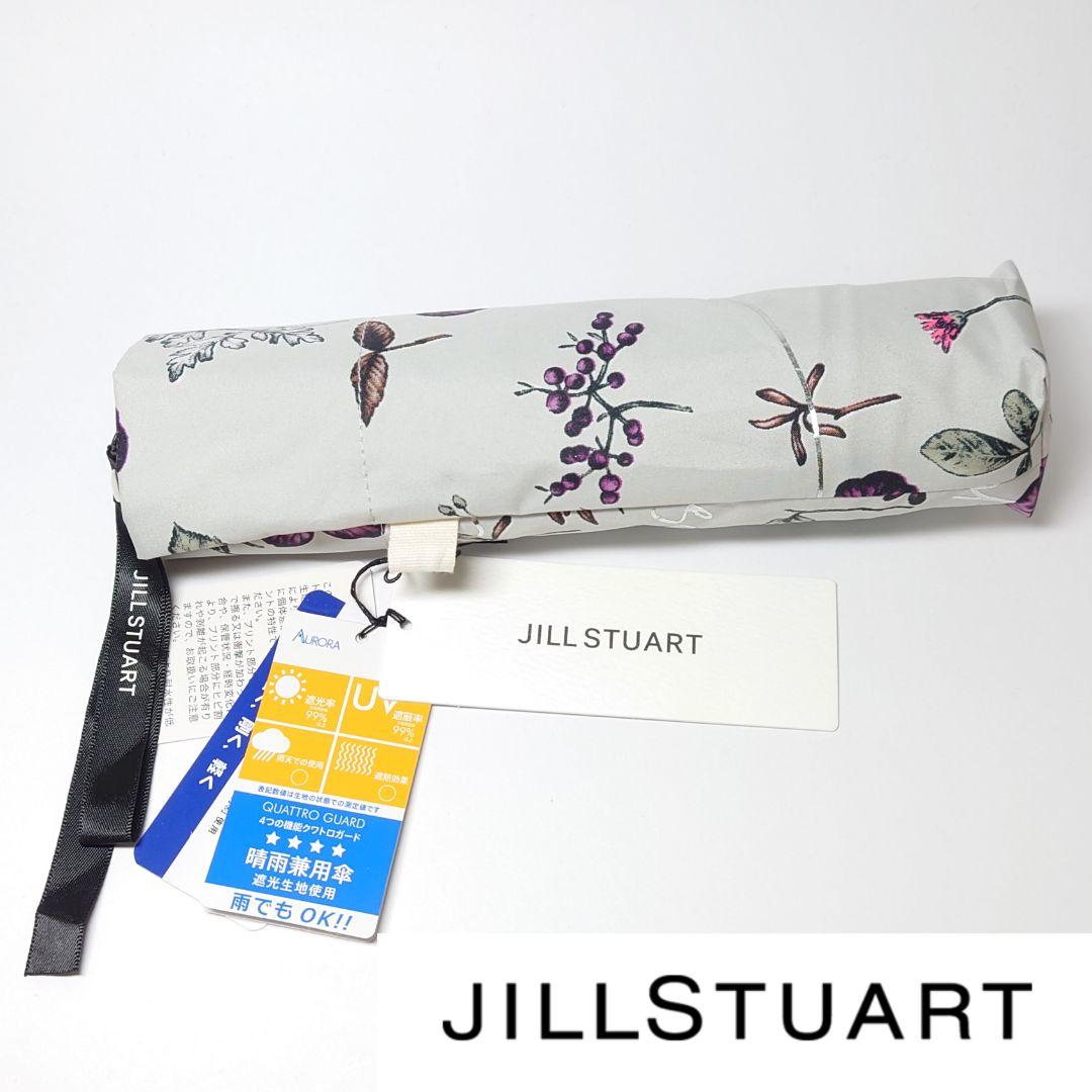 【New with Tag】JILL STUART Folding Umbrella with Flower Pattern, Suitable for Sunny and Rainy Days