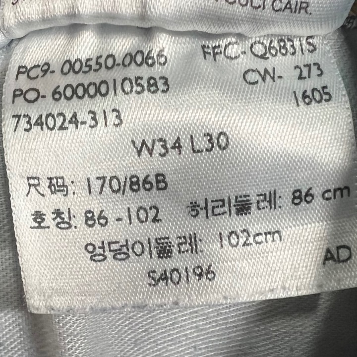 Levi's Men's 550 Relaxed Fit shops Denim Jeans Size 34x30 Light Stonewash Non Stretch