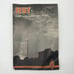 5 Issues 1975 QST Amateur Radio Monthly Magazine Vintage Ham Radio